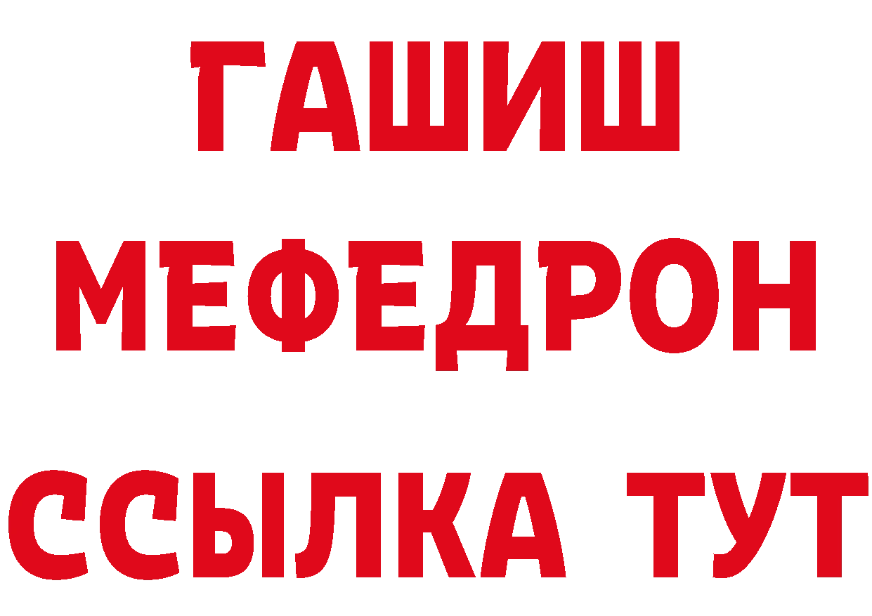 Амфетамин Premium как зайти маркетплейс hydra Туринск