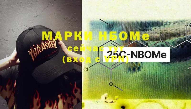 Марки 25I-NBOMe 1,8мг  KRAKEN зеркало  Туринск  где купить наркоту 